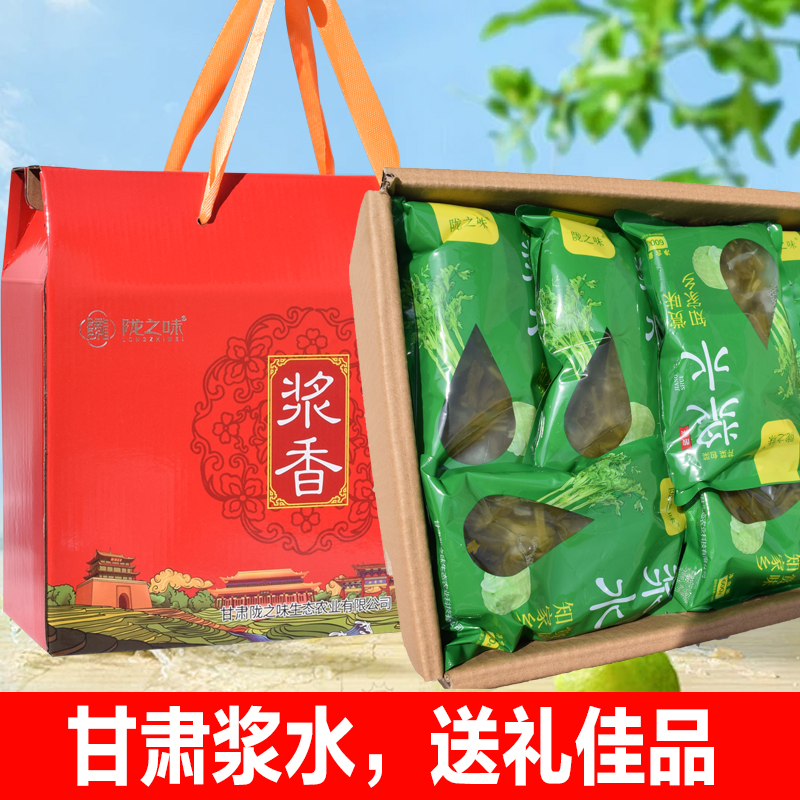 陇之味定西陇西浆水酸菜引子传统发酵正宗甘肃天水兰州特产酸爽