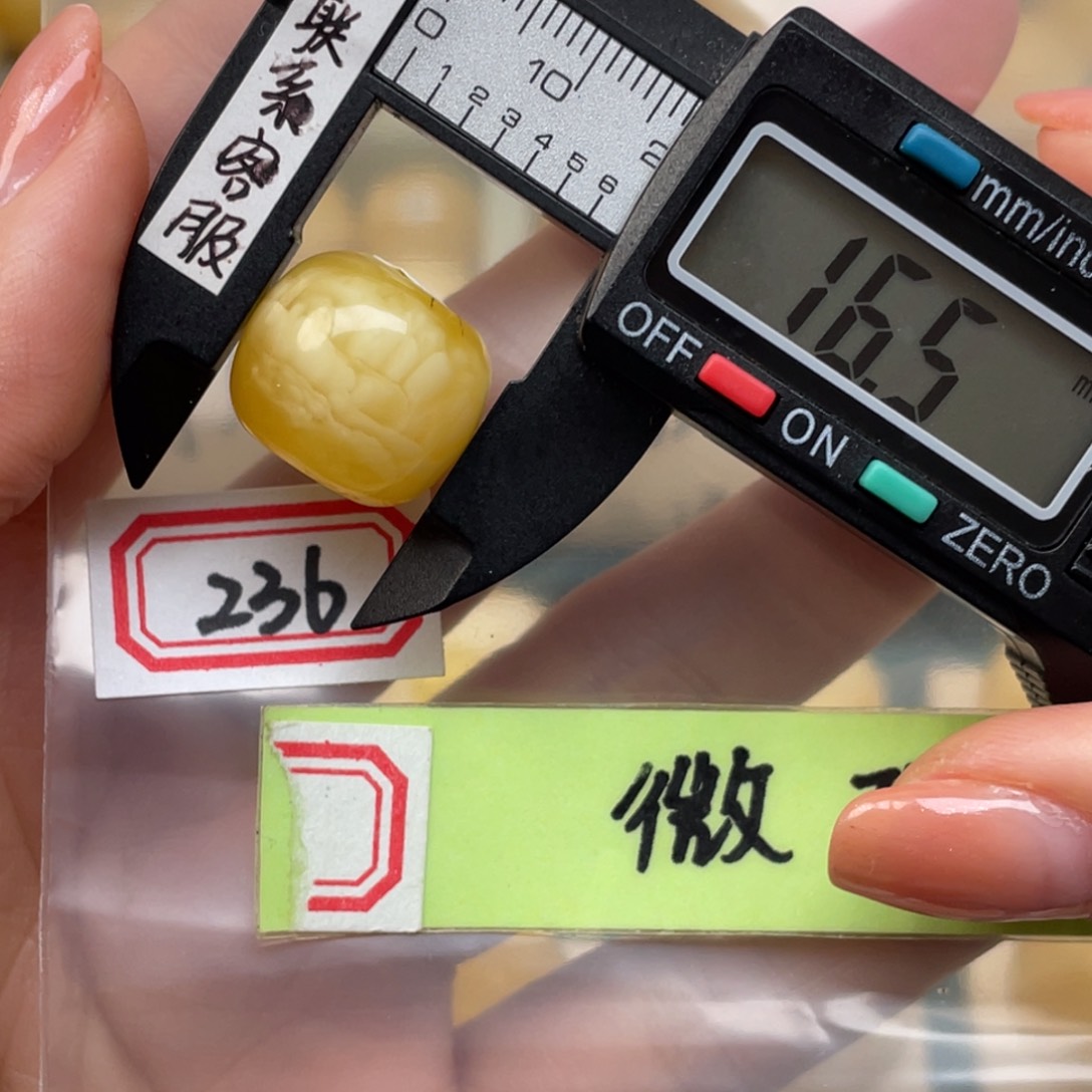 蜜蜡裸石未镶嵌微瑕