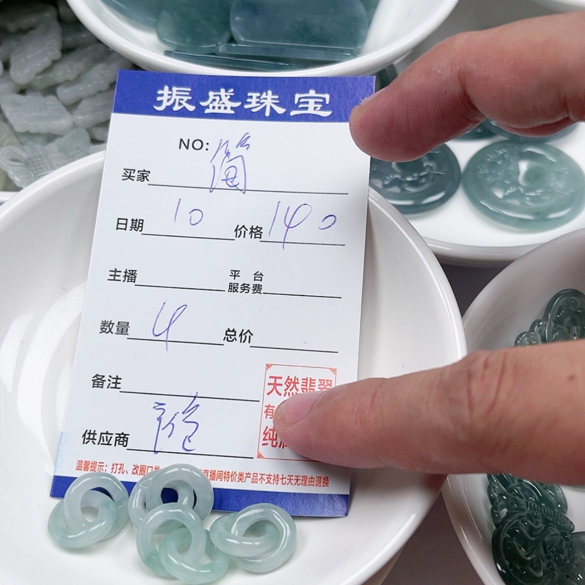 【闪购商品】未镶嵌手链翡翠简*点Wwwwwwwww