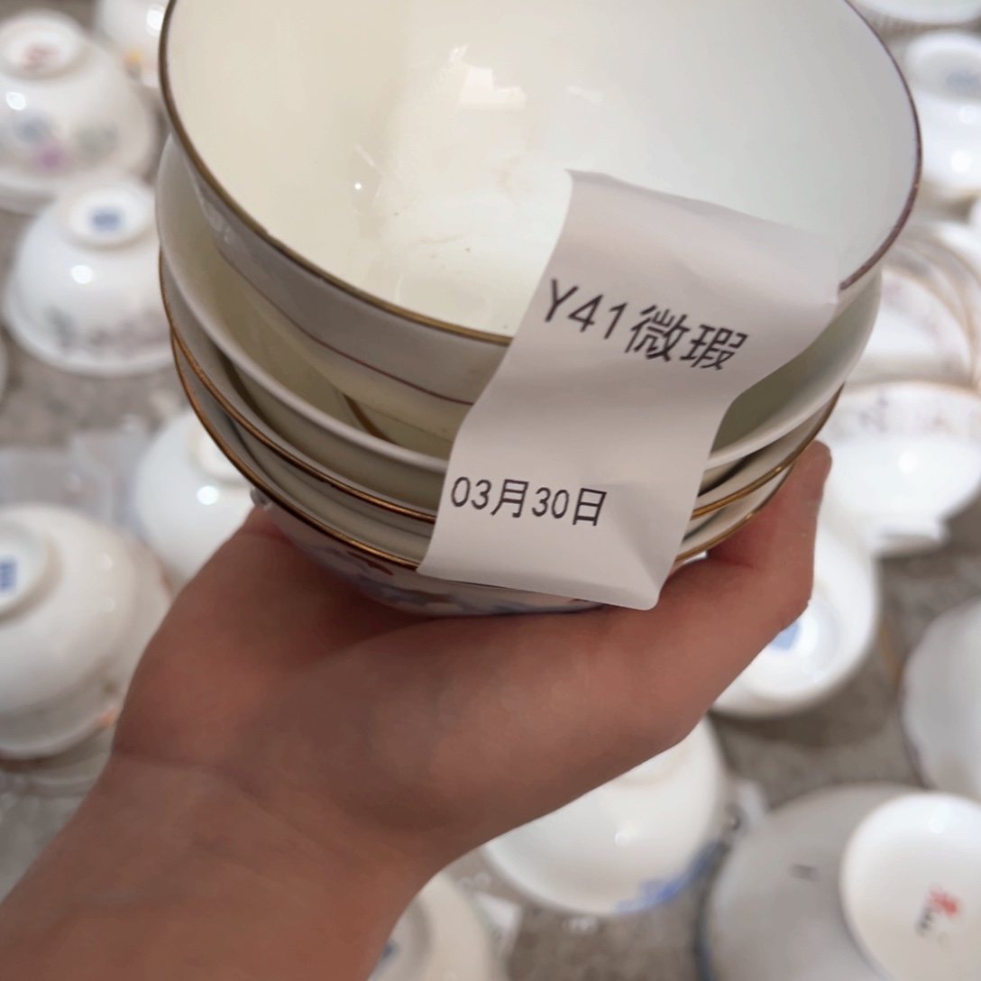 瓷Y41饭碗4个111111