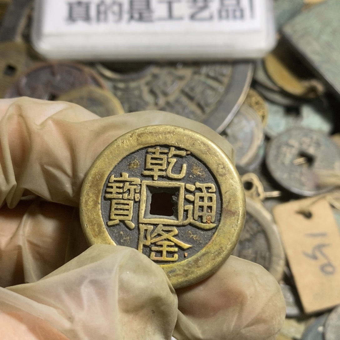 铜现代工艺品学习币