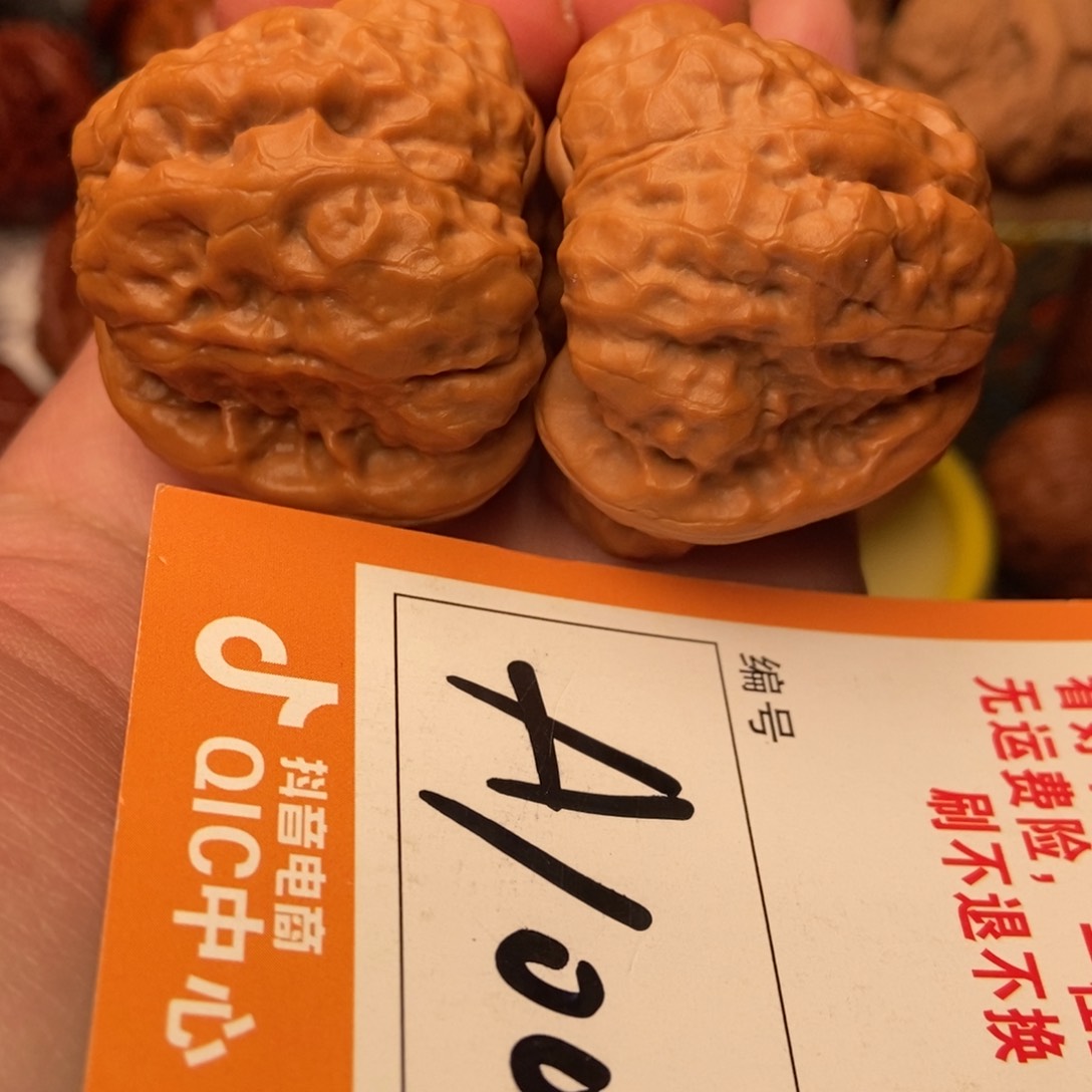 吊坠文玩核桃蛤蟆