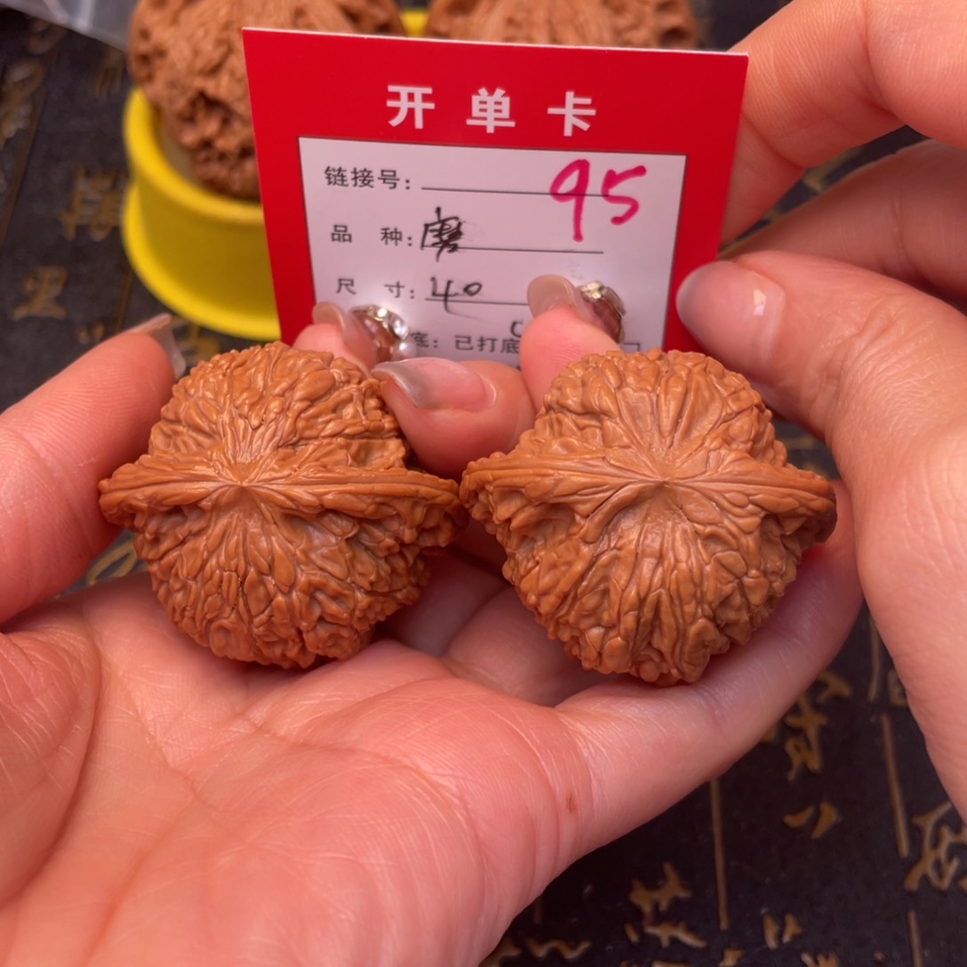 桃核吊坠文玩的好