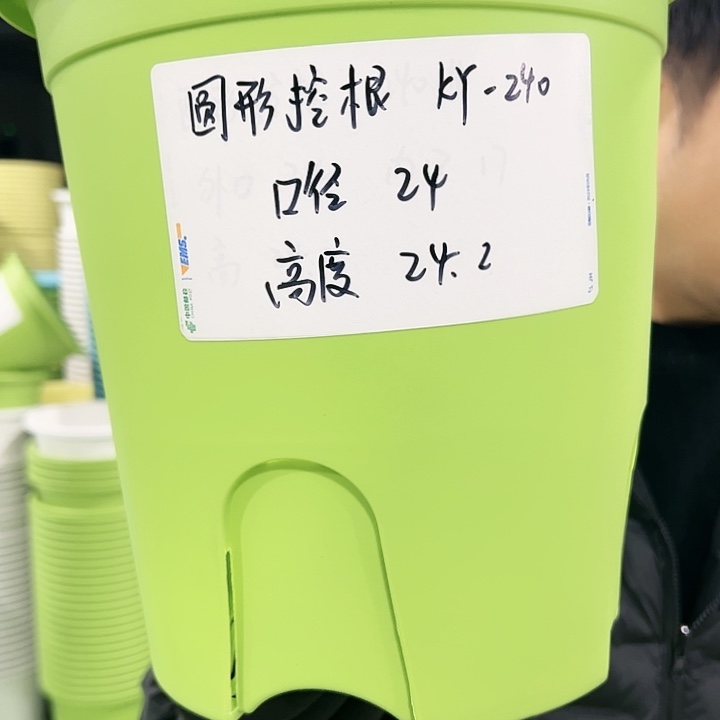 正品圆控口24高24白色5个带托