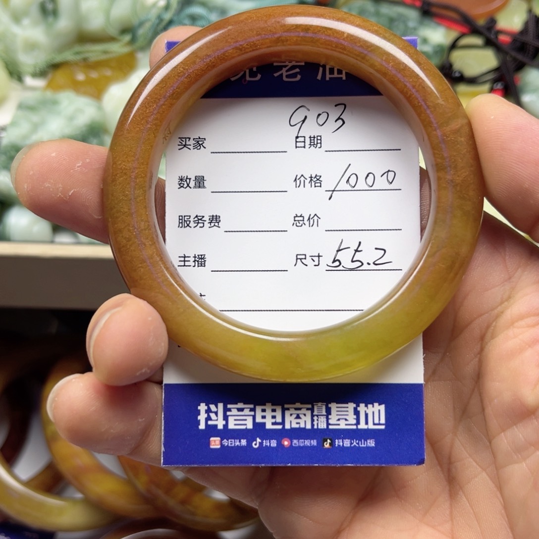 透闪石-蛇纹石玉手镯未镶嵌