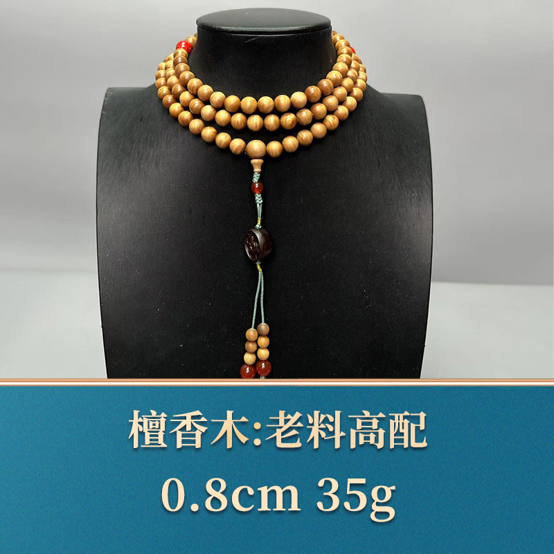 49360 老料高配 檀香木