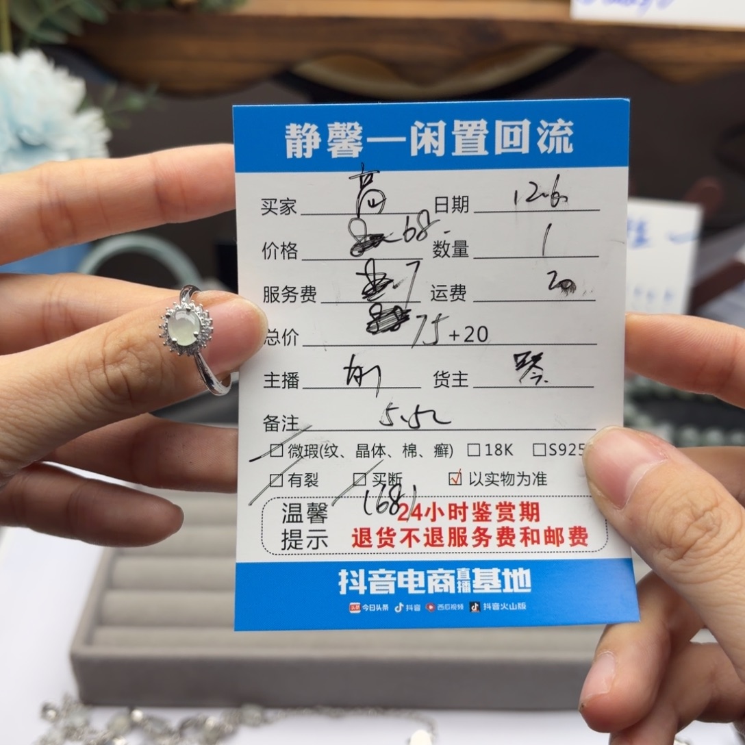 高***一翡翠银S925镀金镶嵌戒指
