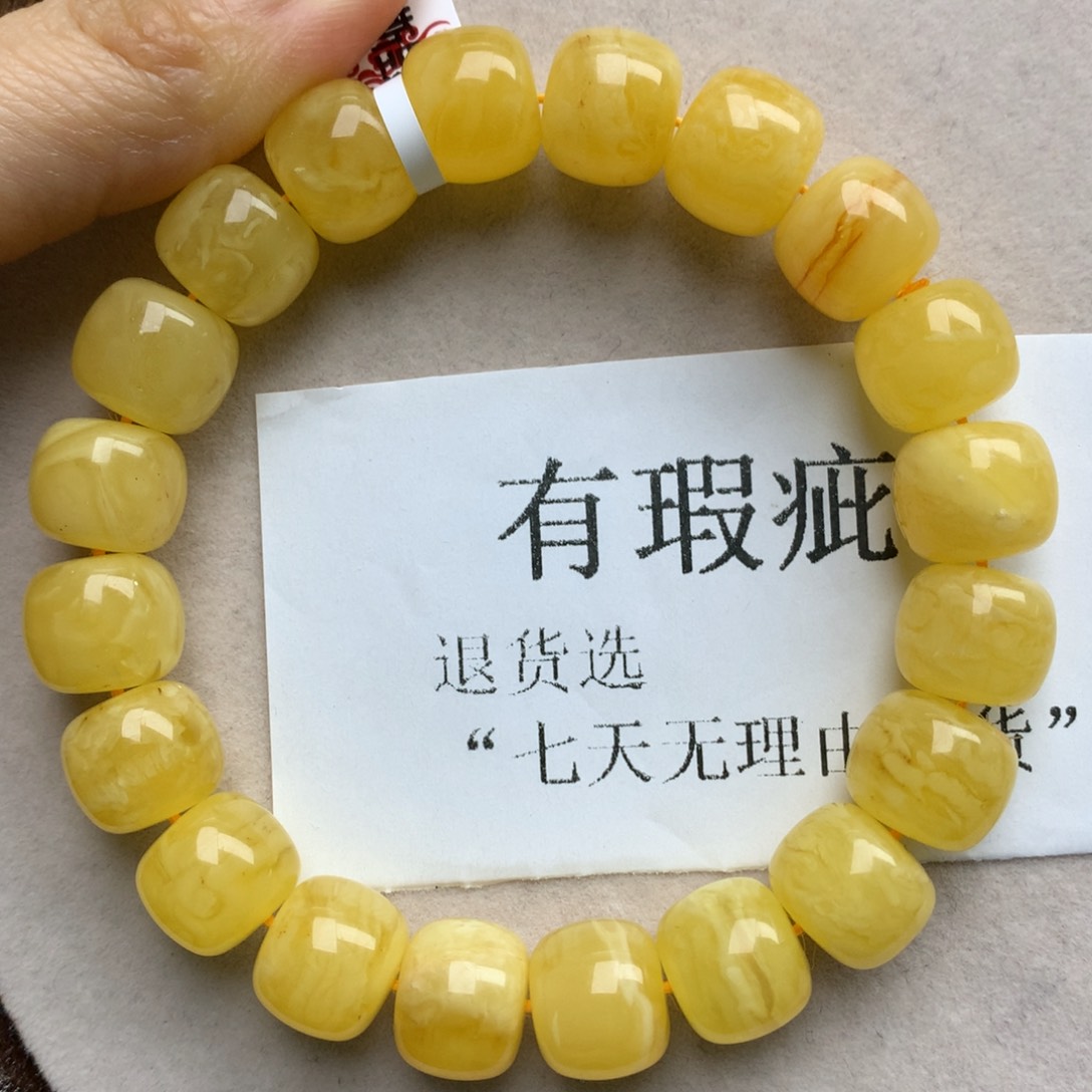 琥珀珠宝奇石未镶嵌4