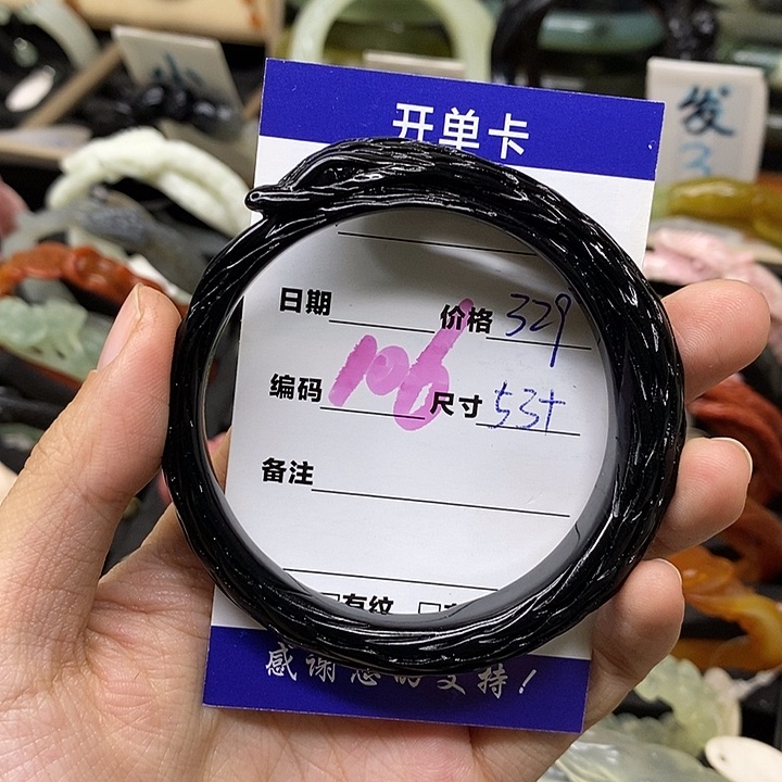 蛇纹石玉手镯未镶嵌