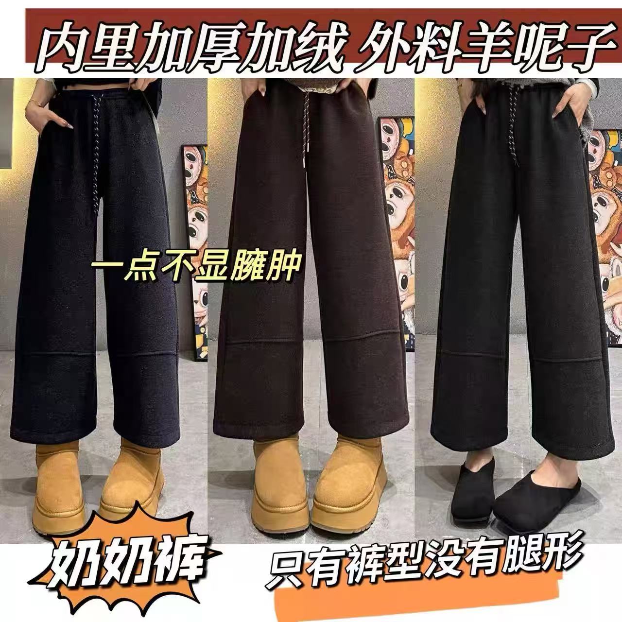 加绒加厚毛呢高级休闲裤女2025冬季新款通勤时尚百搭设计感阔腿裤