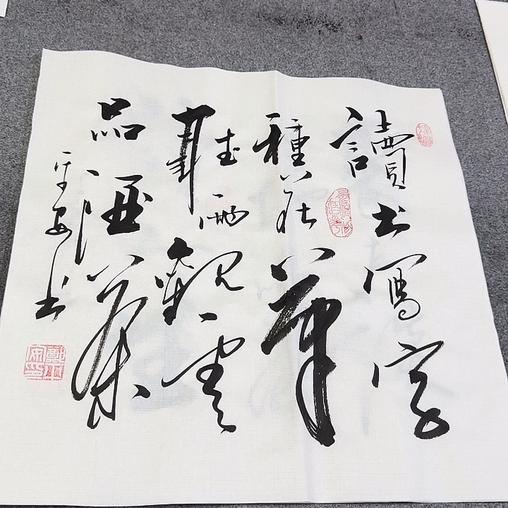 书法11111111111111