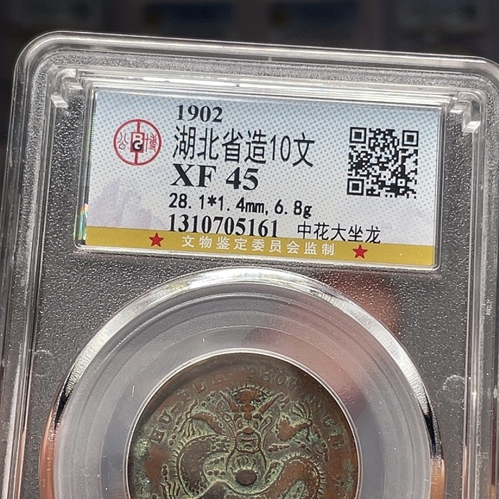 金属如图所说的一个