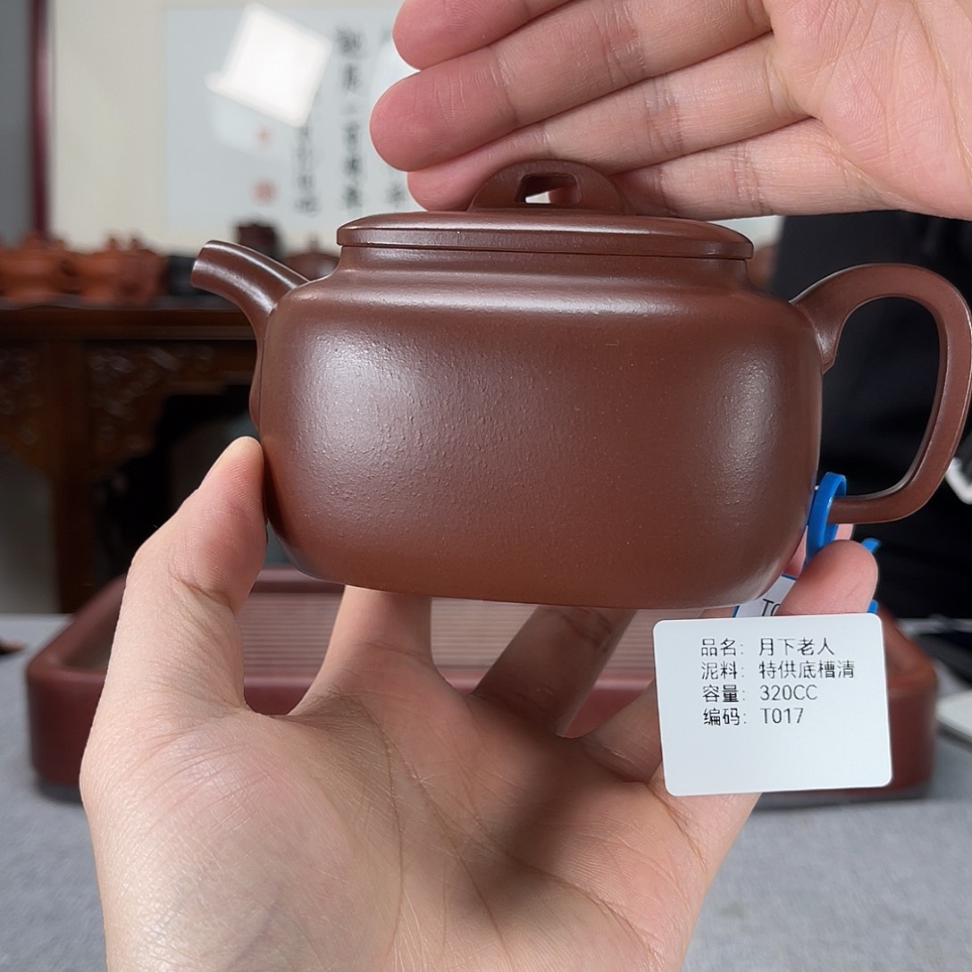 紫砂茶壶方圆紫砂