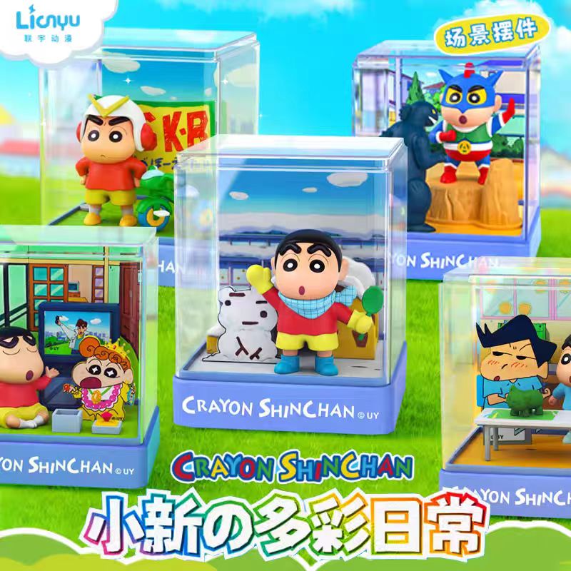 俐噢玩具蜡笔小新小新の多彩日常场景盲盒公仔塑料现货玩偶摆件