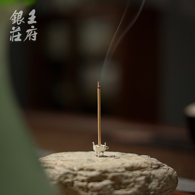 足银手工精致三足香炉中式复古创意挂件室内线香插香道摆件 小鼎