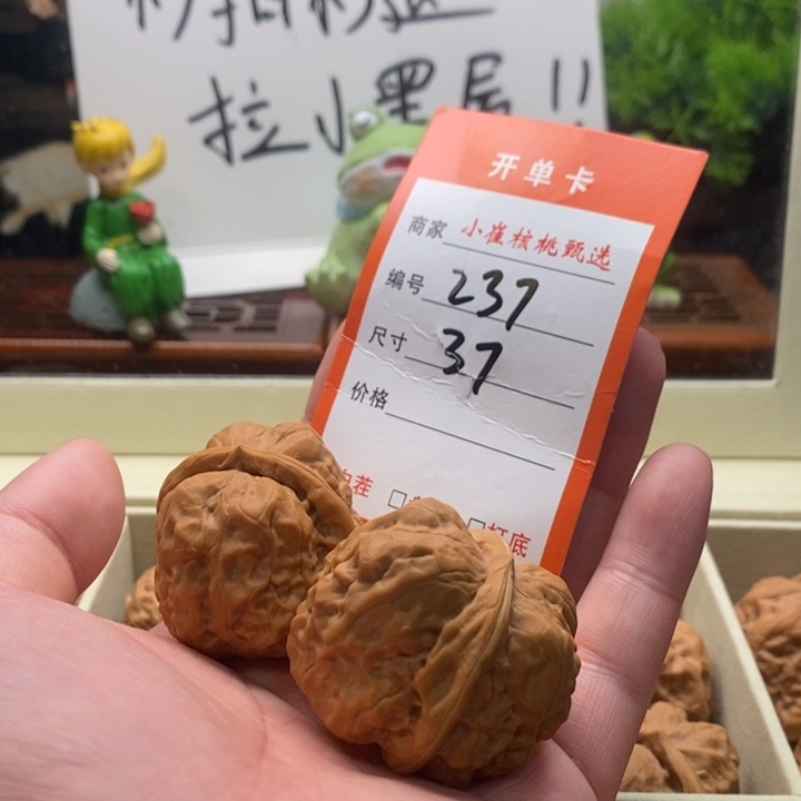 吊坠文玩核桃邦****.蛤蟆37