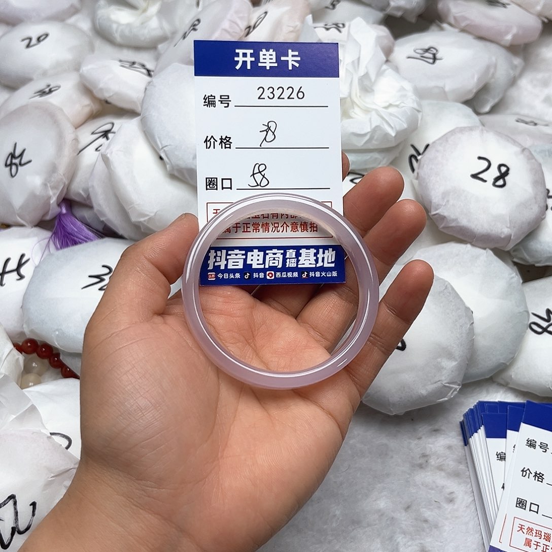 玛瑙/玉髓手镯未镶嵌226