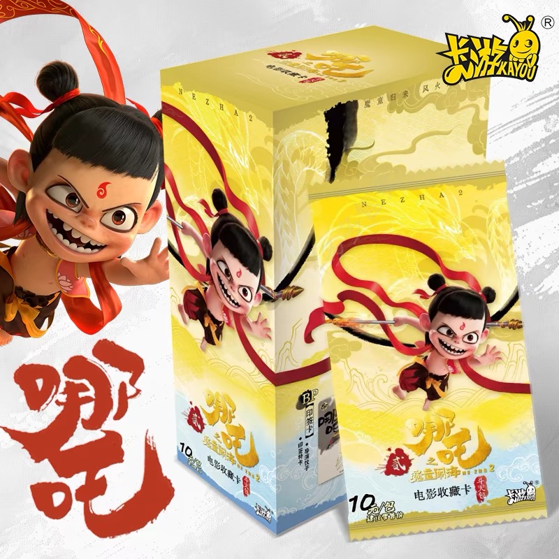 【点盒】哪吒1弹斗天包卡牌盲盒集换式收藏卡牌（默认代拆）