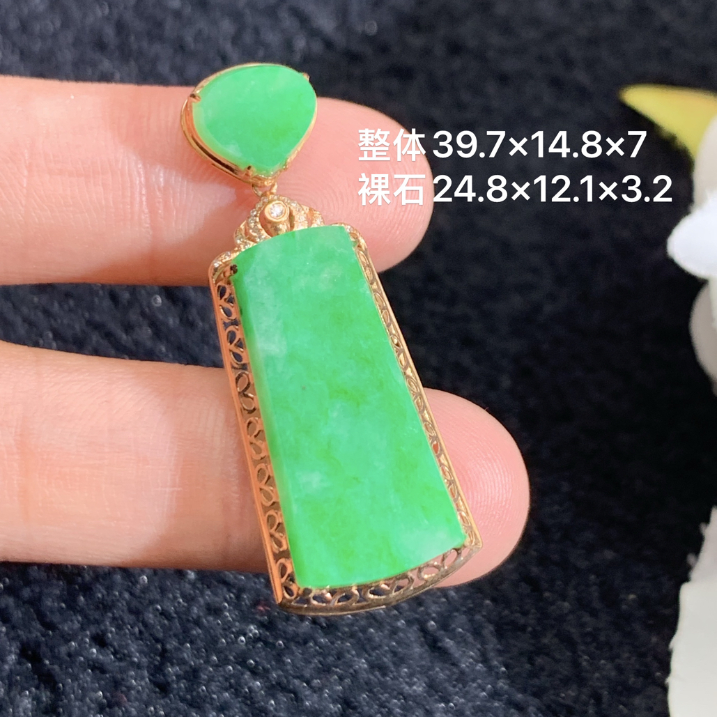 18k金镶嵌天然缅甸A货翡翠阳绿无事牌39.7-14.8-7/24.8-12.1-3.2