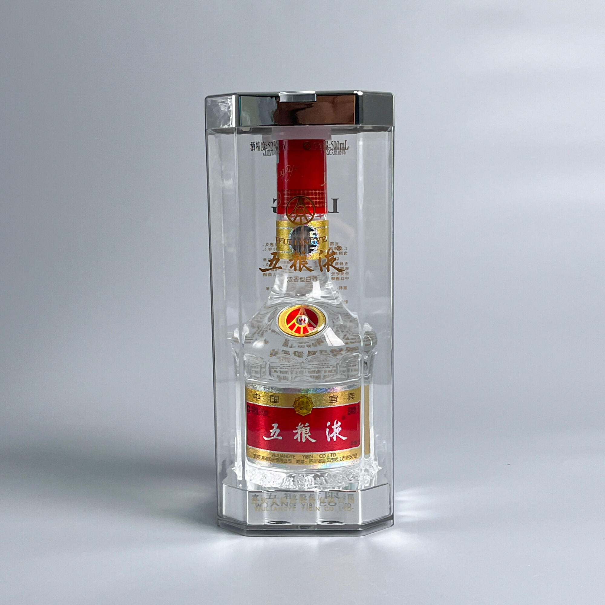 2019年 52度五粮液-N2XGI006999-03