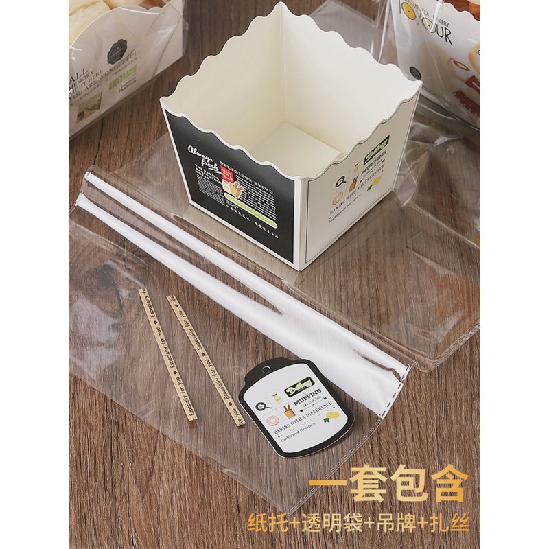 餐包包装袋胡萝卜餐包盒吐司面包纸托早餐蛋糕袋子烘焙面包包装袋