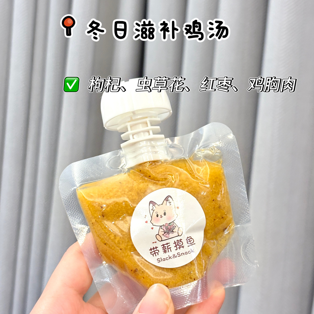 【单件包邮宠物零食果蔬奶昔配餐专属适口性超级好
