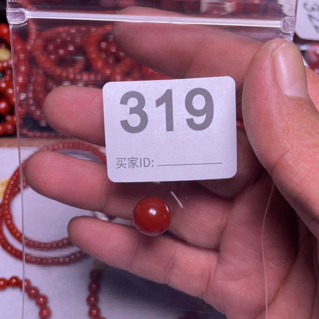 颜***颜玛瑙/玉髓未镶嵌手链