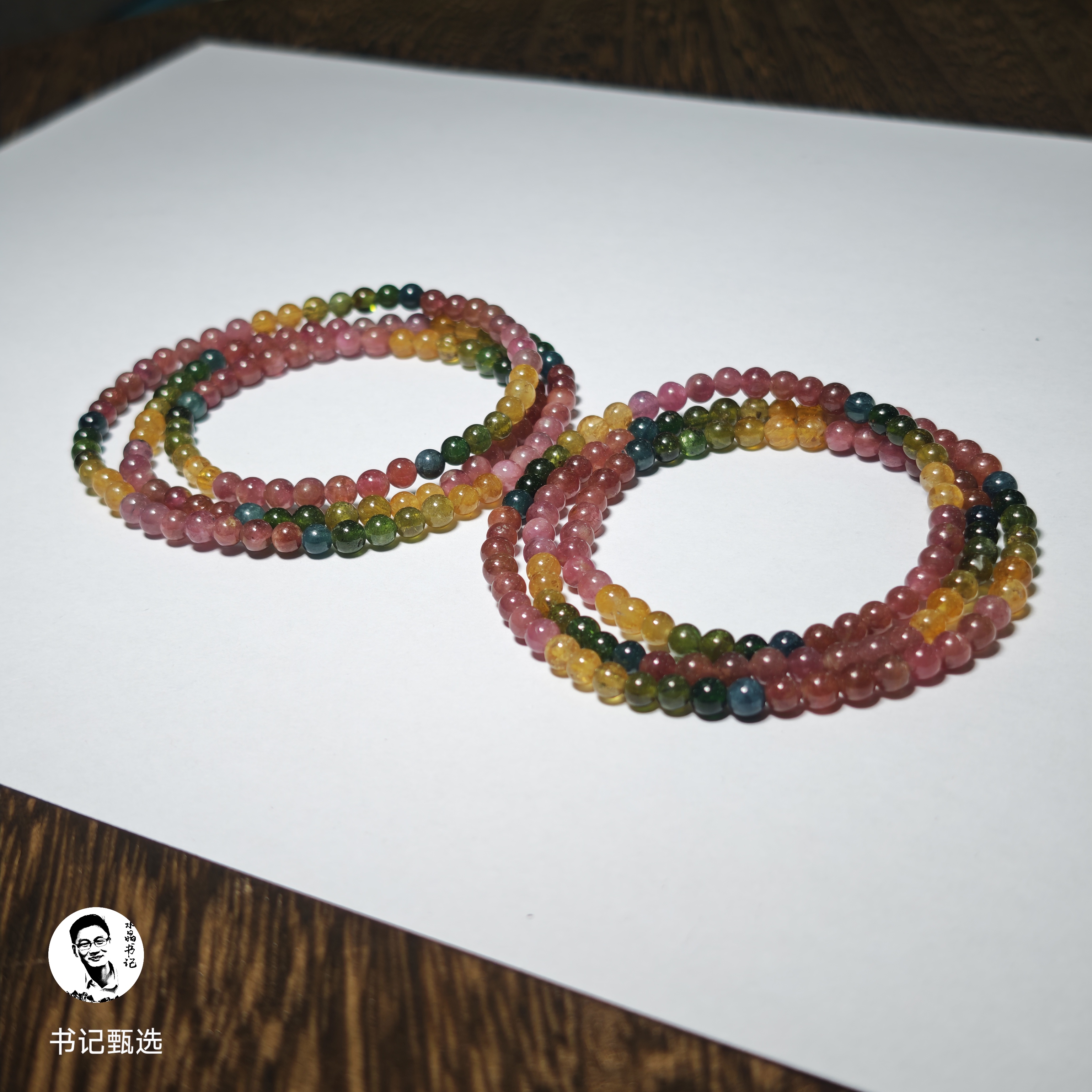 【村有晶品】天然碧玺三圈手链 多样式发一件 约4mm 974ZBQQ