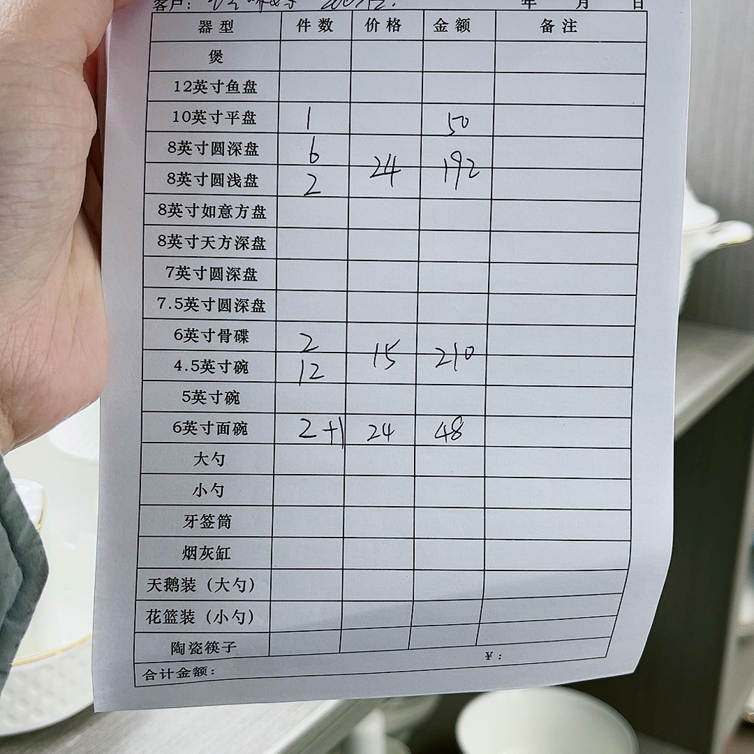 景德镇高档骨瓷碗盘