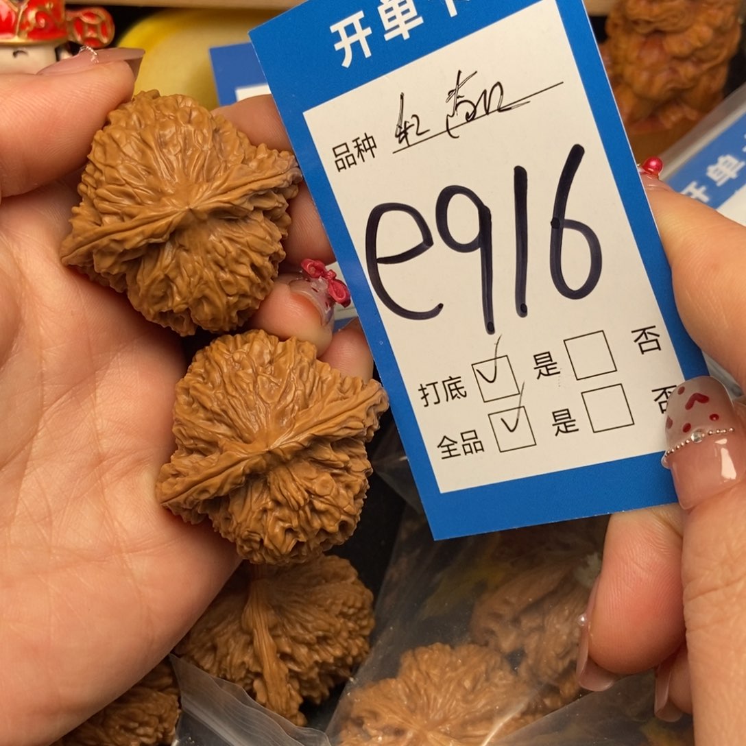 桃核吊坠核桃南疆