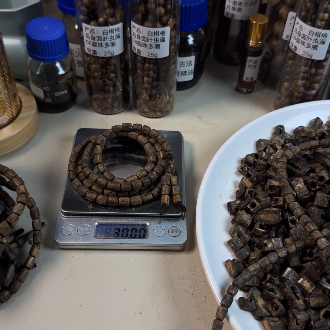 浓***姬沉香碎屑沉香乌身随型沉水多圈30g
