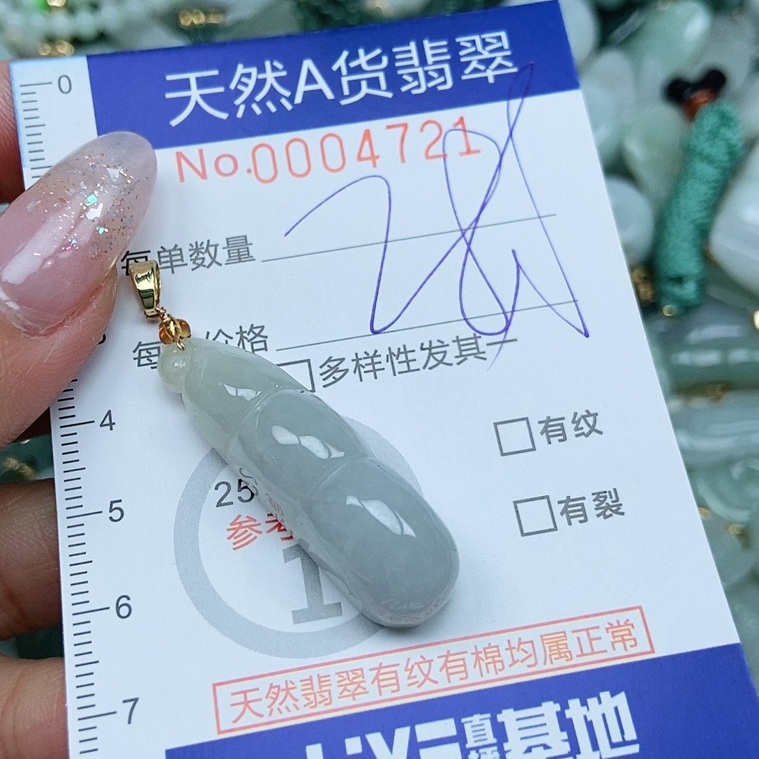 翡翠吊坠(不含链)未镶嵌