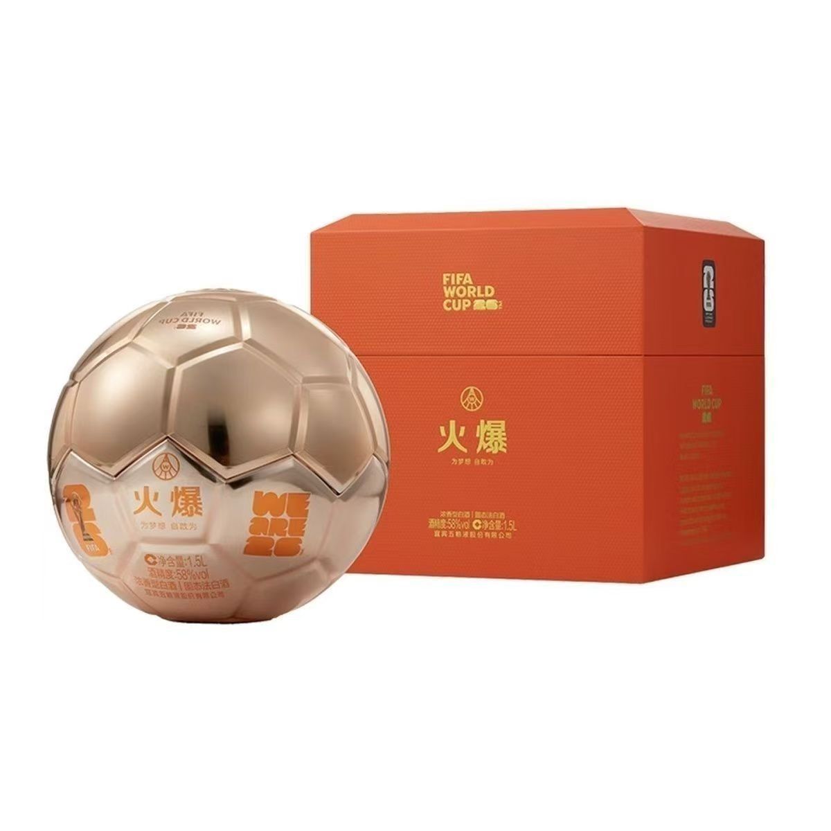 火爆 FIFA世界杯联名大金球浓香型58度1500ml（霞姐专属）