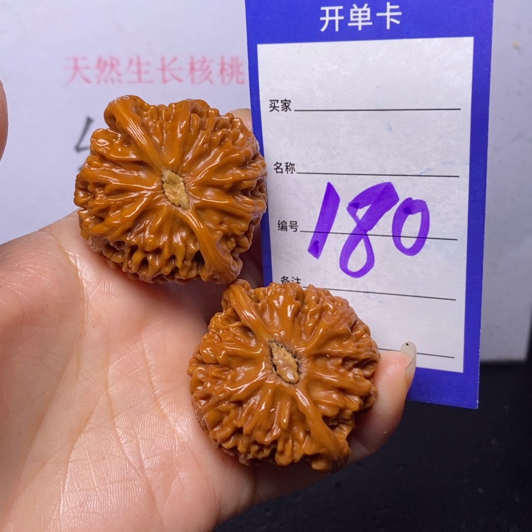 文玩核桃把件180/45宫灯