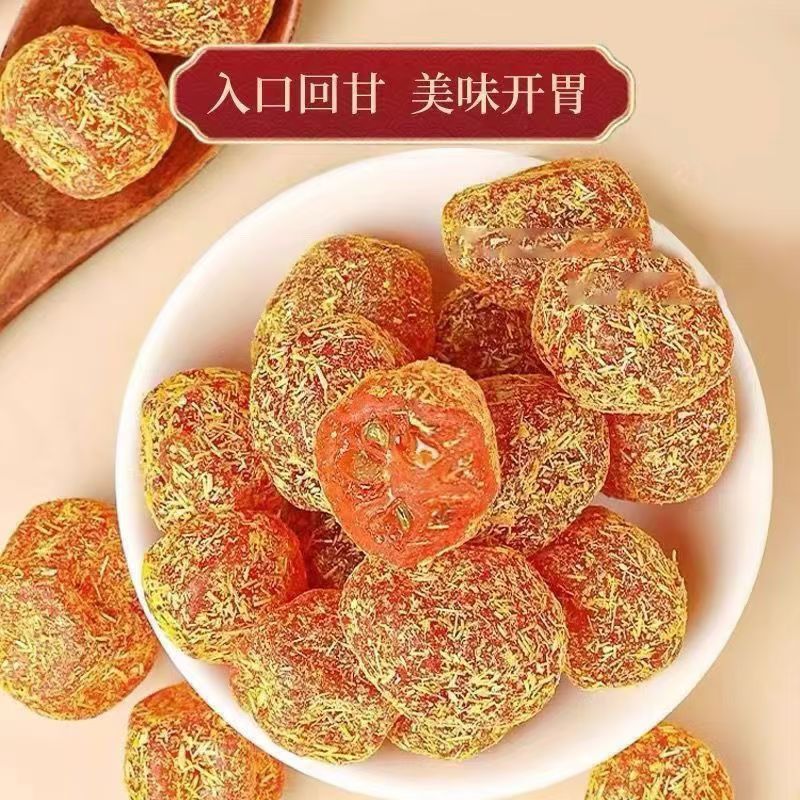 江西特产甘草金桔休闲零食小吃