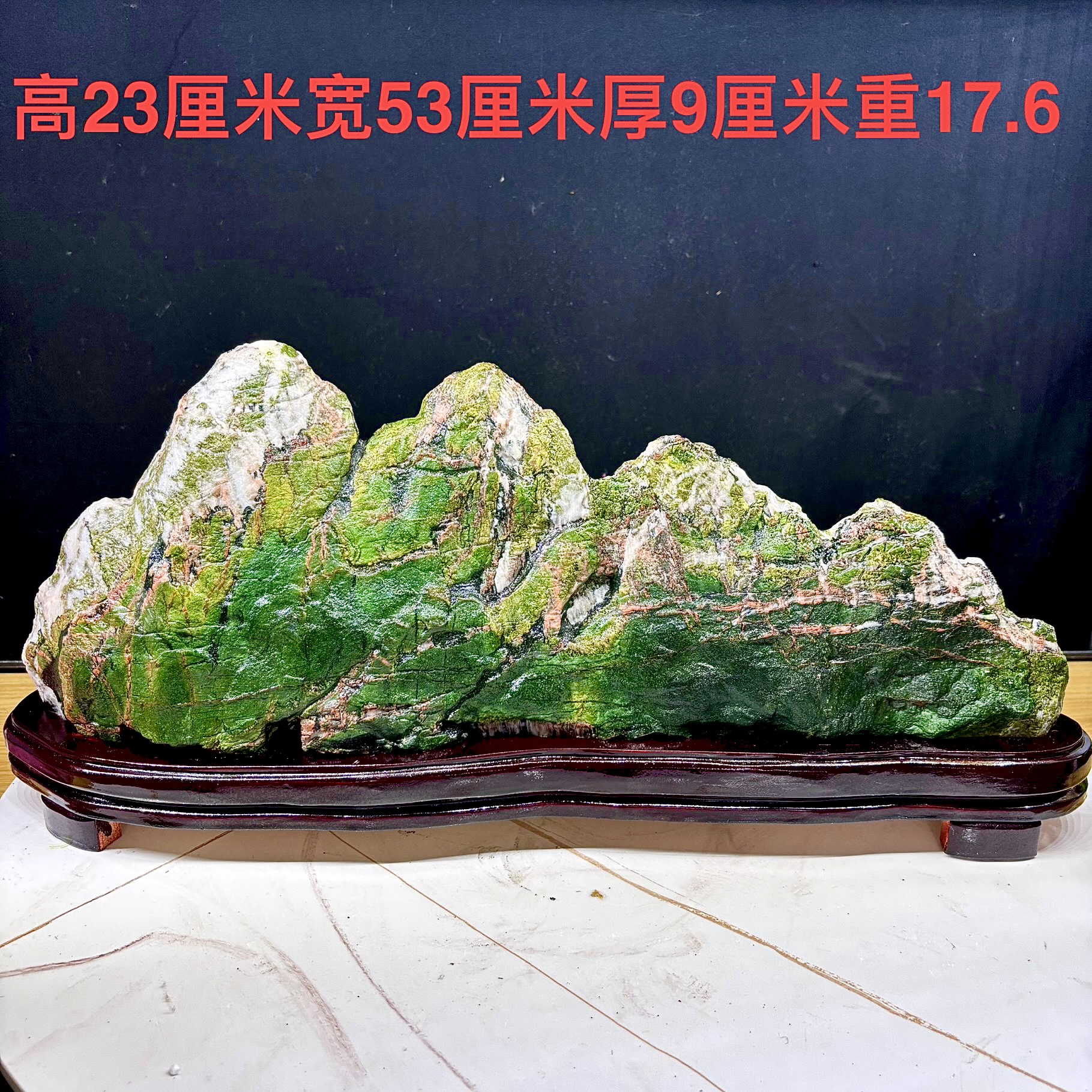 青海七彩石办公室家具摆件工艺品大号礼品摆件