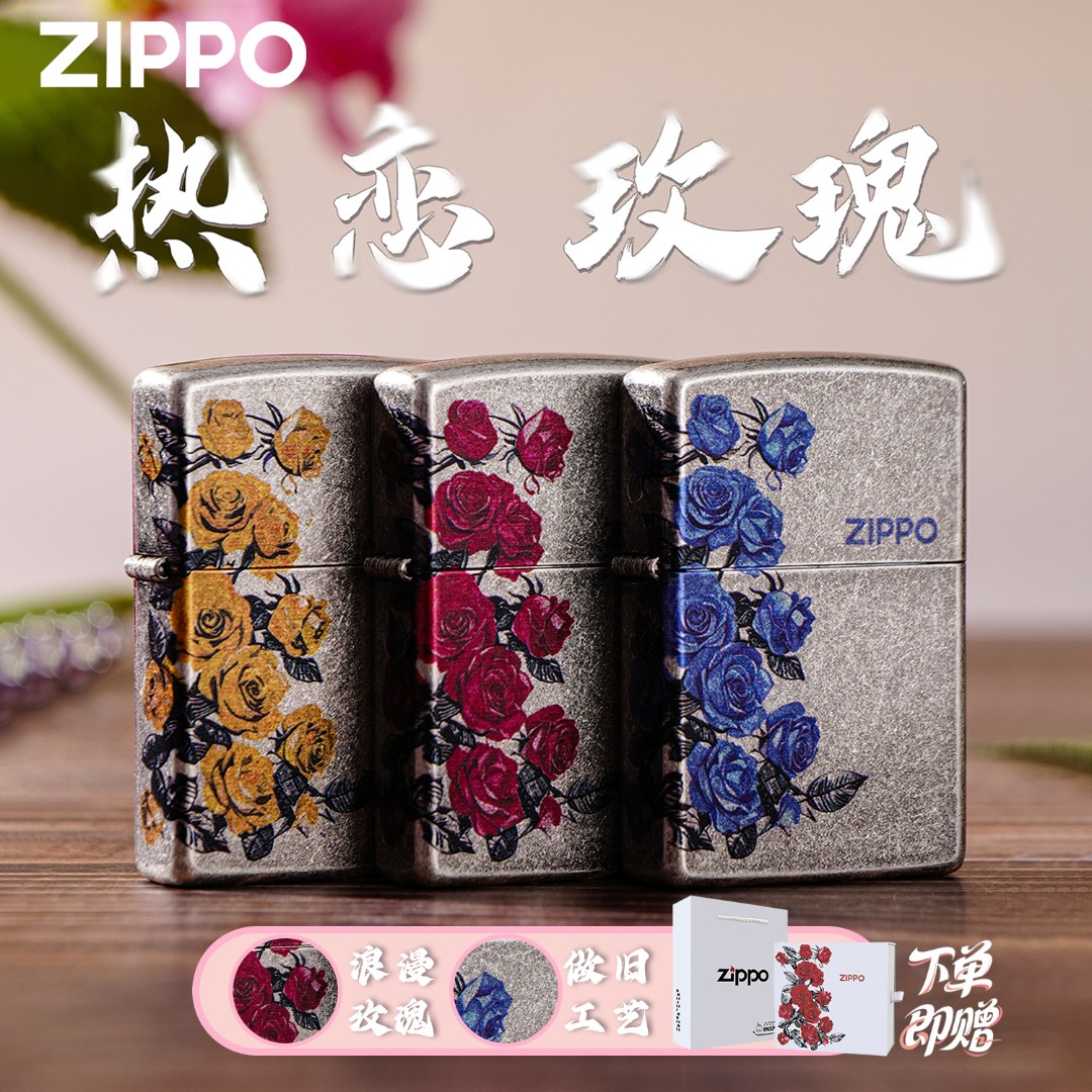 zippo打火机 古银热恋玫瑰系列做旧古银七夕送礼送男友礼物DYX1H1