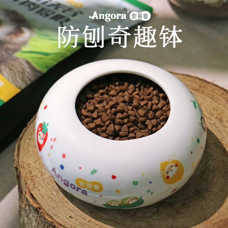 【官方正品】安哥鲁宠物貂奇趣钵安格鲁雪貂陶瓷食盆饭碗不易翻撒
