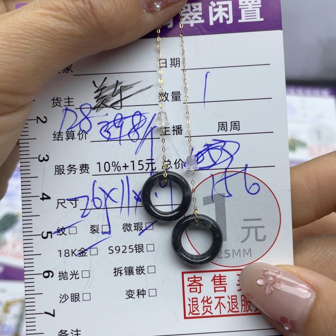 翡翠18K金镶嵌耳饰耳饰