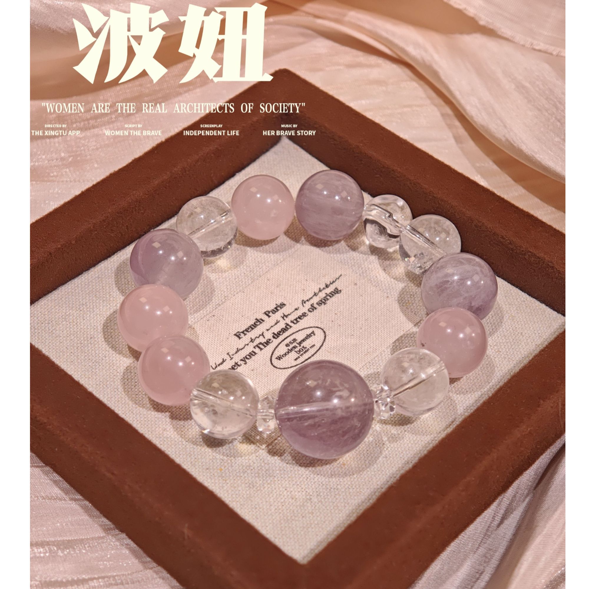 【晶灵 波妞】紫兔毛+15mm莫粉+14mm暴风雪阿塞 多样性发一