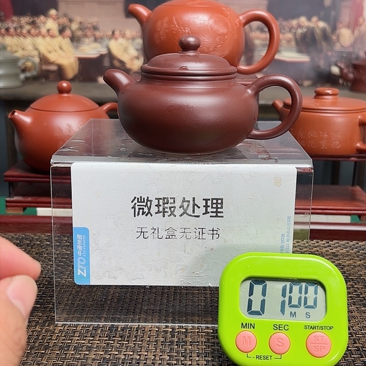 答***N宜兴原矿手工紫砂壶