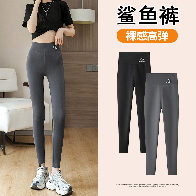2502春秋鲨鱼裤外穿百搭运动瑜伽裤高腰收腹提臀修身打底裤女裤
