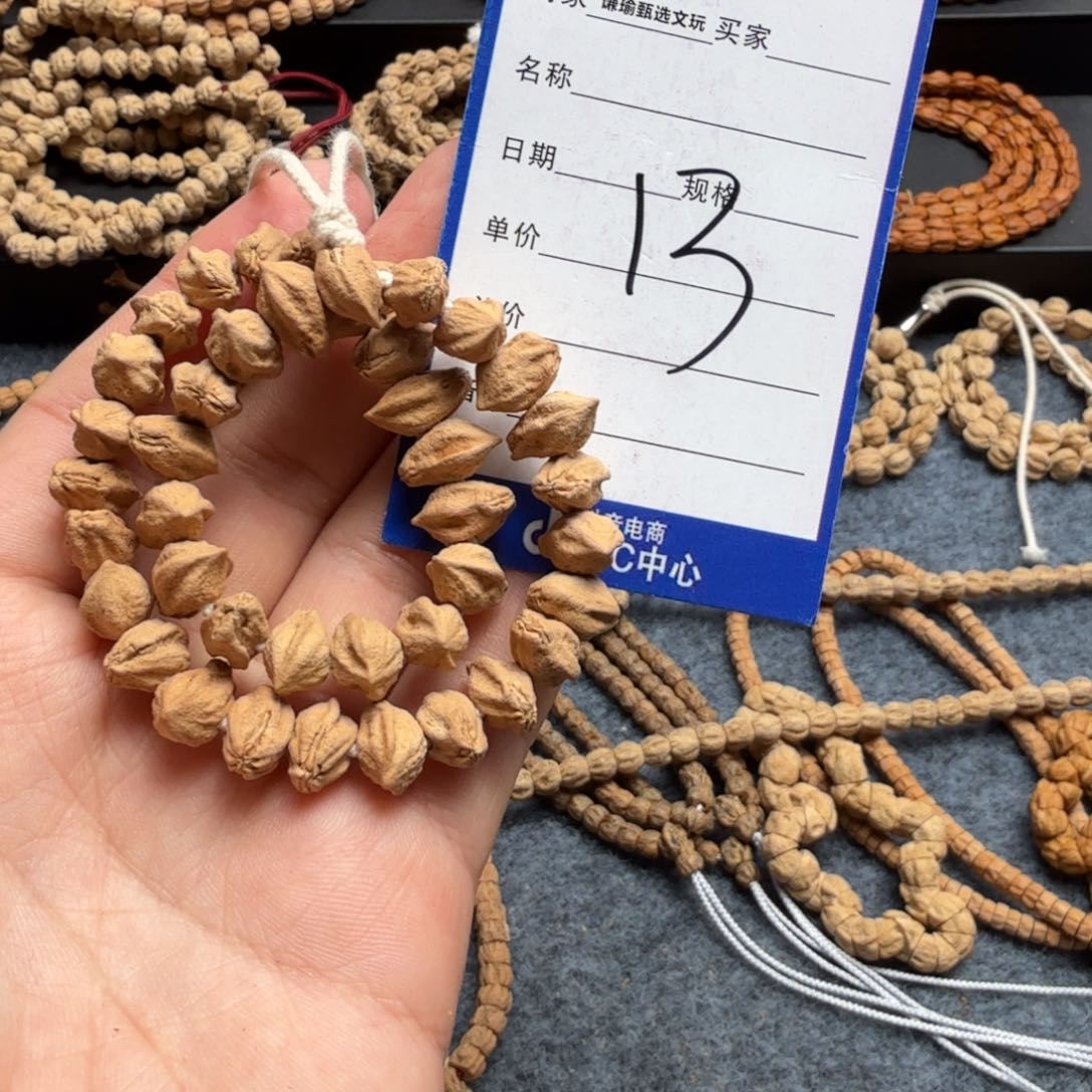 柏香籽/百香籽手串13
