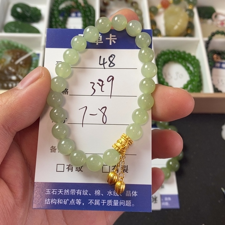 和田玉手链未镶嵌