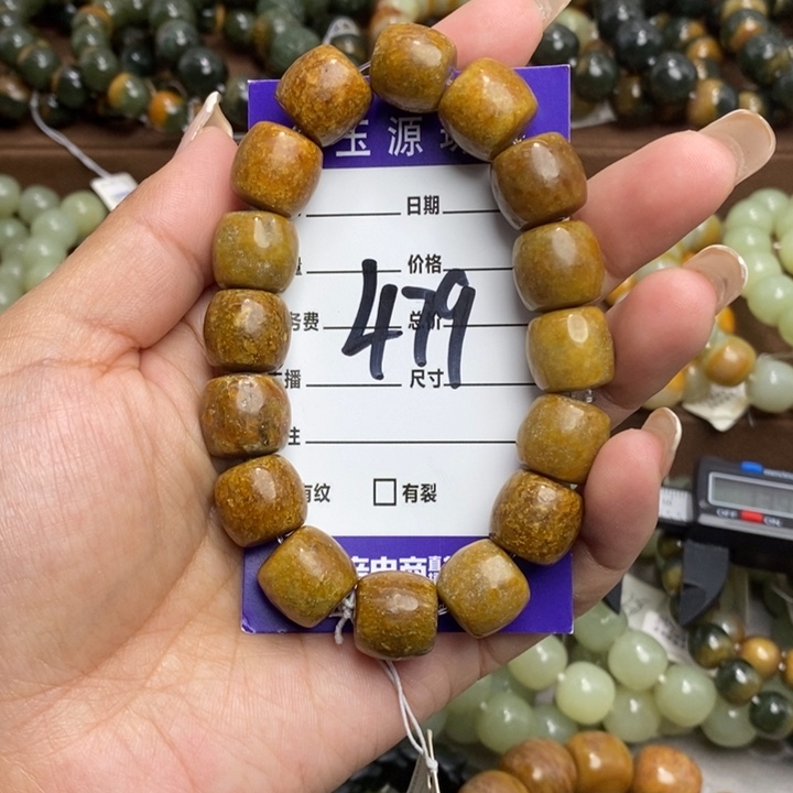 透闪石质玉未镶嵌手链有瑕