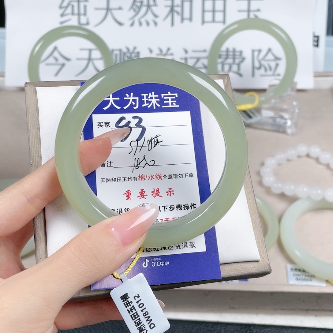 和田玉手镯未镶嵌