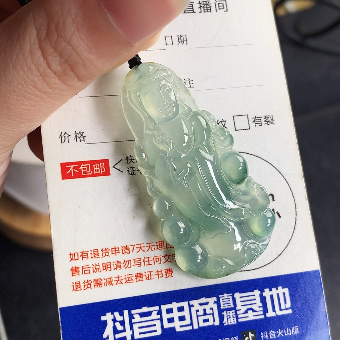 吊坠(不含链)未镶嵌翡翠观音