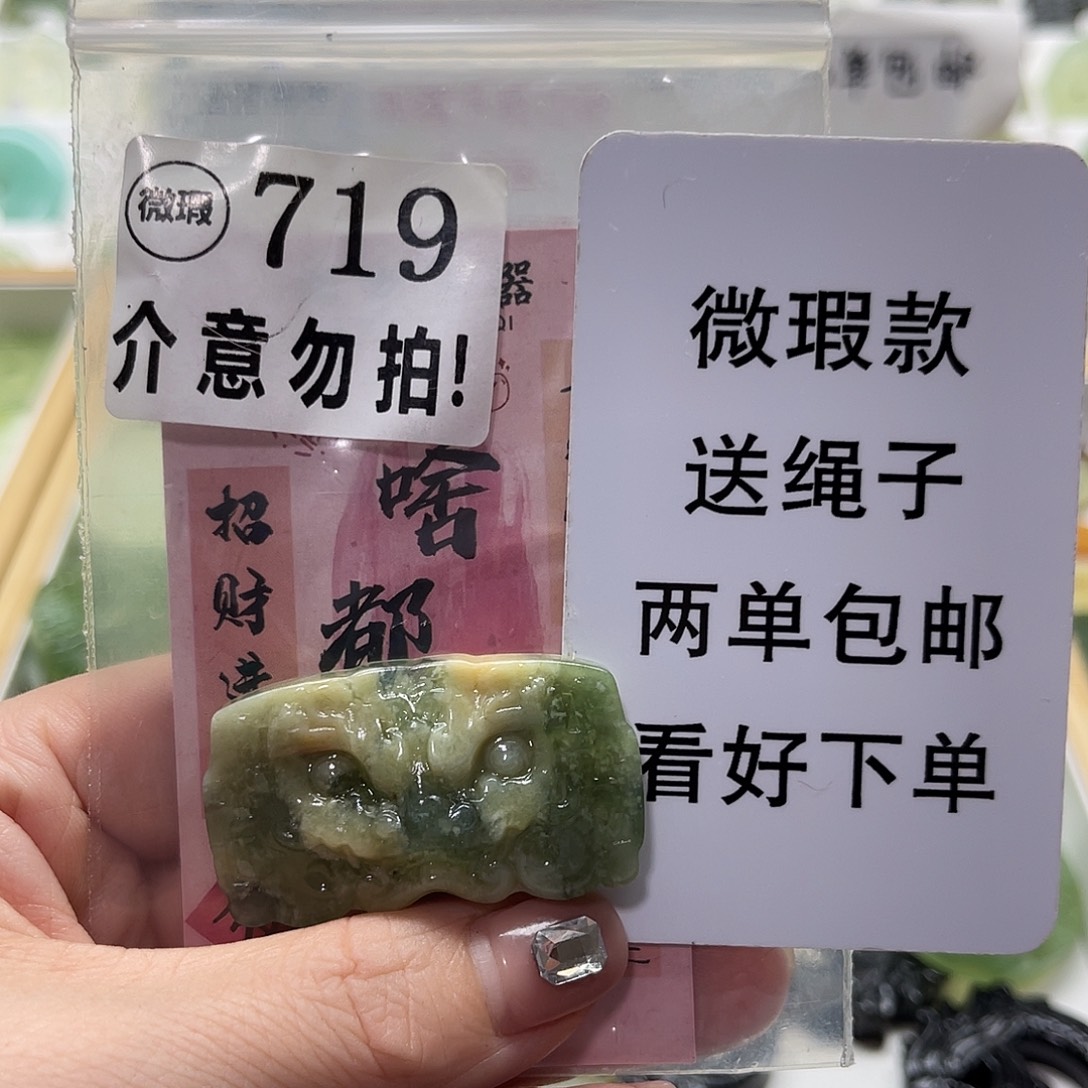 未镶嵌蛇纹石玉颈饰