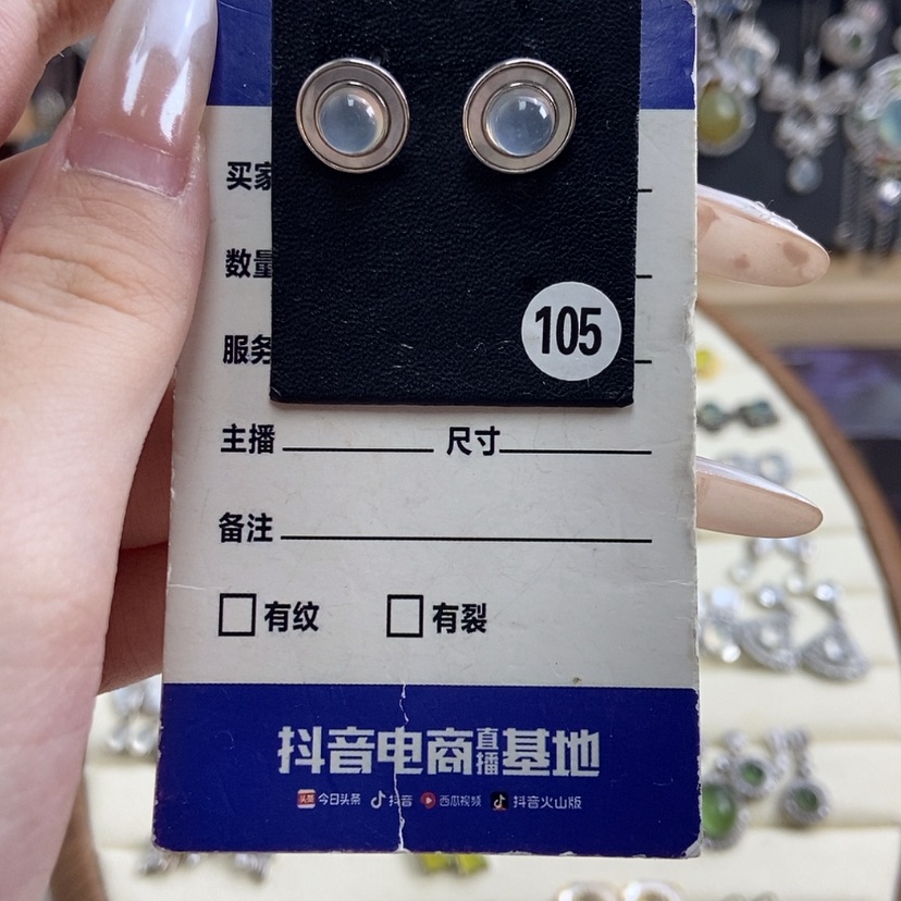 【闪购商品】岫玉耳钉银S925镶嵌w*Y新疆西藏不包邮