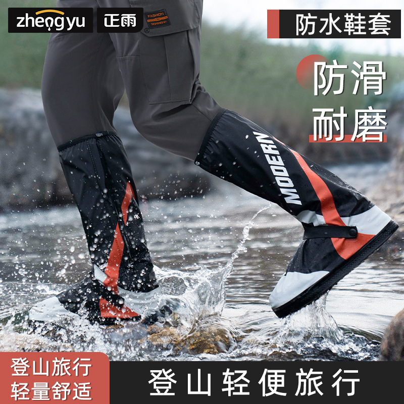 防水雨鞋套耐磨摩托车高筒雨鞋防滑脚套女骑行男成人pvc轻奢风